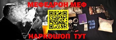 стаф Ипатово