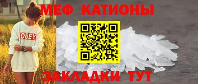 молекула духа Ирбит