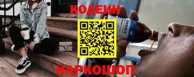 молекула духа Ирбит