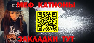 молекула духа Ирбит