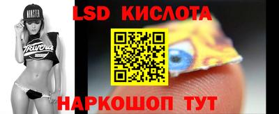 стаф Ипатово