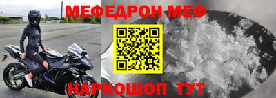 молекула духа Ирбит