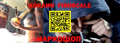 стаф Ипатово