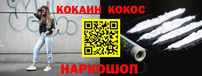 2c-b Изобильный