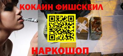 мефедрон VHQ Заволжье