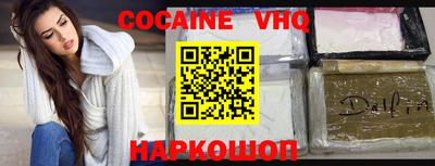 наркотики Заводоуковск