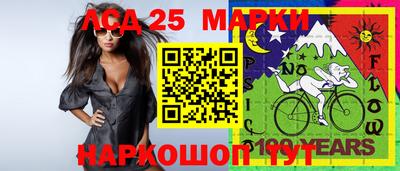 стаф Ипатово