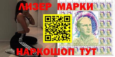 молекула духа Ирбит