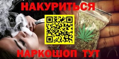 стаф Ипатово
