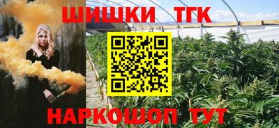 молекула духа Ирбит