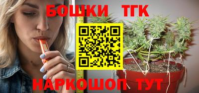 стаф Ипатово