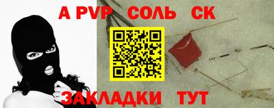 молекула духа Ирбит