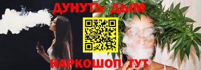 стаф Ипатово