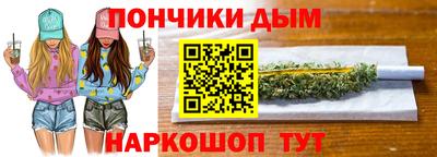 стаф Ипатово