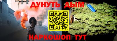 молекула духа Ирбит