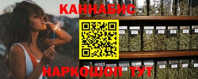 молекула духа Ирбит