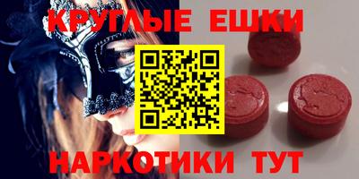молекула духа Ирбит
