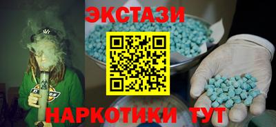 молекула духа Ирбит