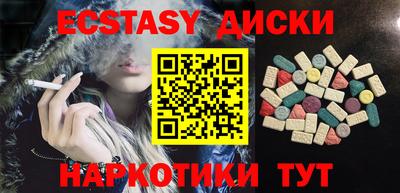 стаф Ипатово
