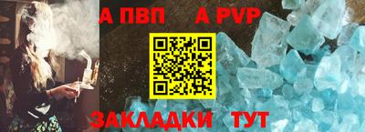 молекула духа Ирбит