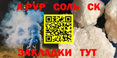 молекула духа Ирбит