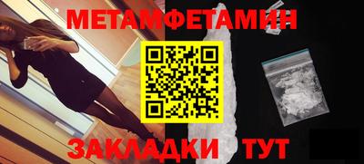 стаф Ипатово