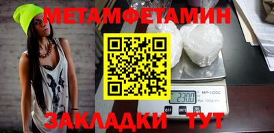 МДМА Жуковский
