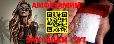 стаф Ипатово