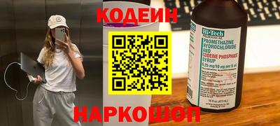 2c-b Изобильный