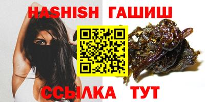 стаф Ипатово