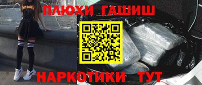 стаф Ипатово