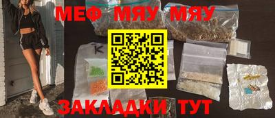 молекула духа Ирбит