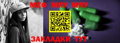 молекула духа Ирбит