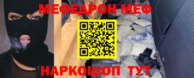 стаф Ипатово