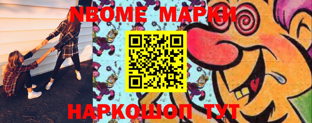 ЛСД экстази кислота Майский