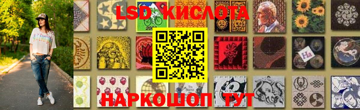 Майский  Лсд 25 экстази кислота  Вход с VPN 