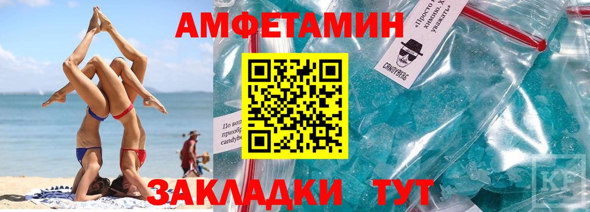 COCAIN  Гашиш  Марихуана  Вход с VPN  Канабис  Майский  Меф МЯУ МЯУ  