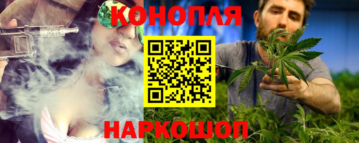 Бошки марихуана White Widow Майский